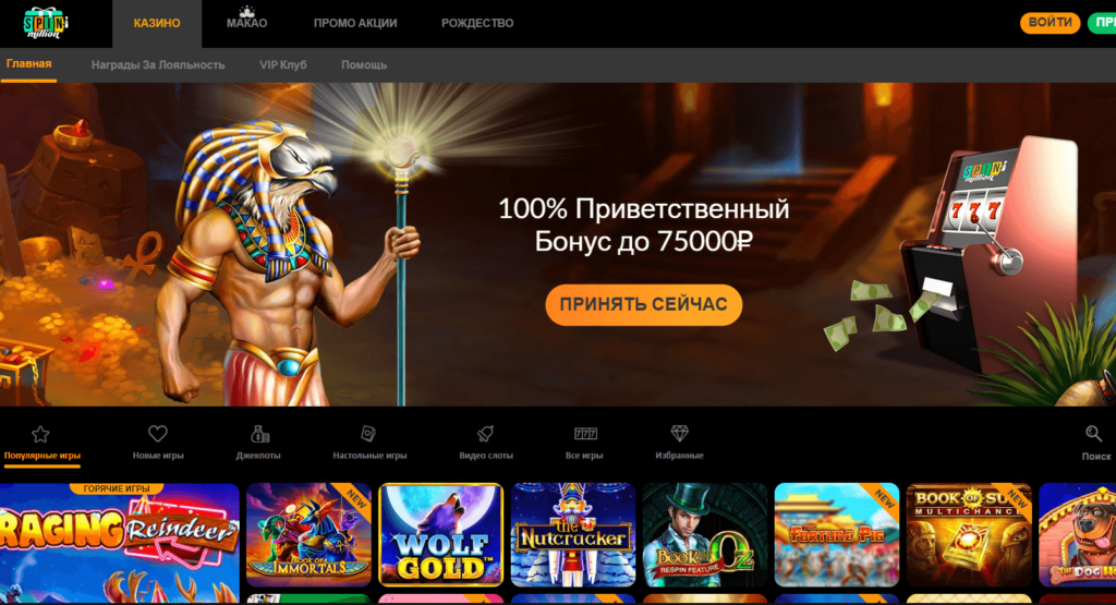 ≡ бесплатные казино игры и бонусы онлайн kazinokaralis ≡ бесплатные казино игры и бонусы онлайн kazinokaralis