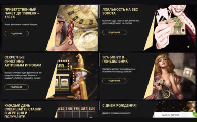 1xSlots bonuss