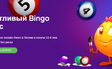 bingo