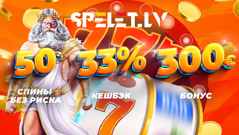 Spelet.lv kazino